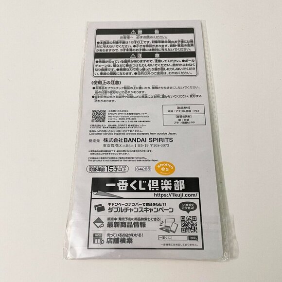 Spy x Family Ichiban Kuji Code White Acrylic Keychain Card Charm Anya Damian - Picture 8 of 13